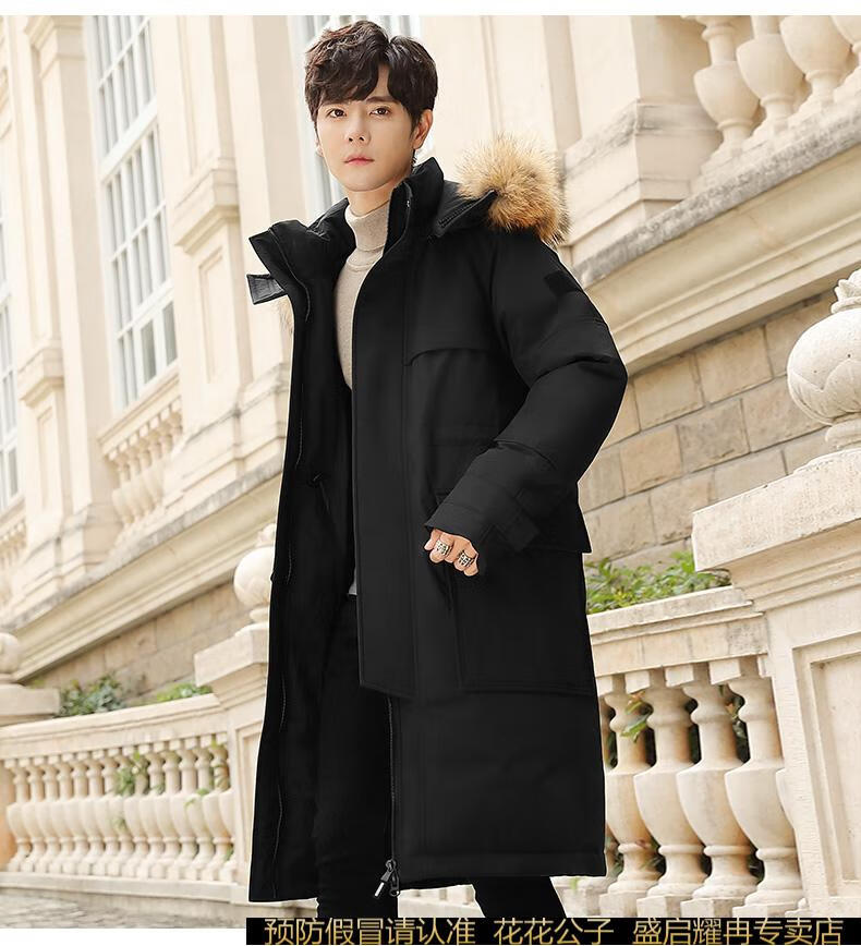花花公子play boy羽绒服男士中长款2020年新款冬季潮流超轻薄黑科技
