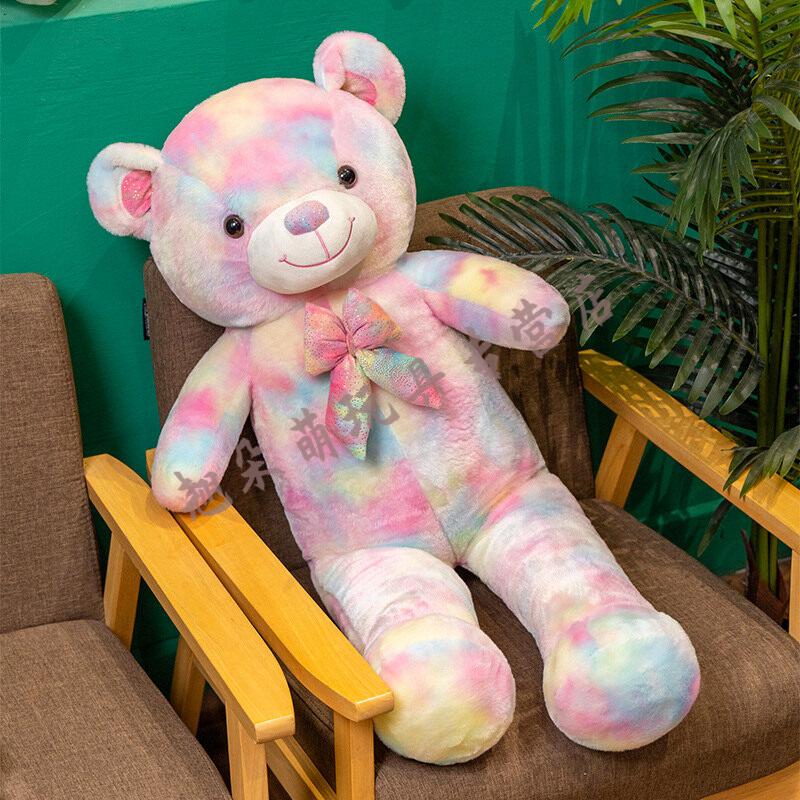 彩虹泰迪熊公仔毛绒玩具抱抱熊猫布娃娃玩偶女生陪睡长条夹腿抱枕儿童