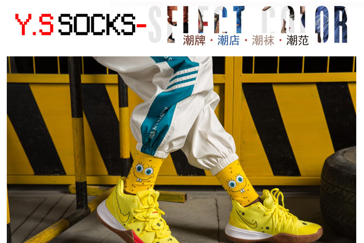 欧文5海绵宝宝章鱼哥派大星联名卡通运动袜子男女潮网红超火长袜 2双