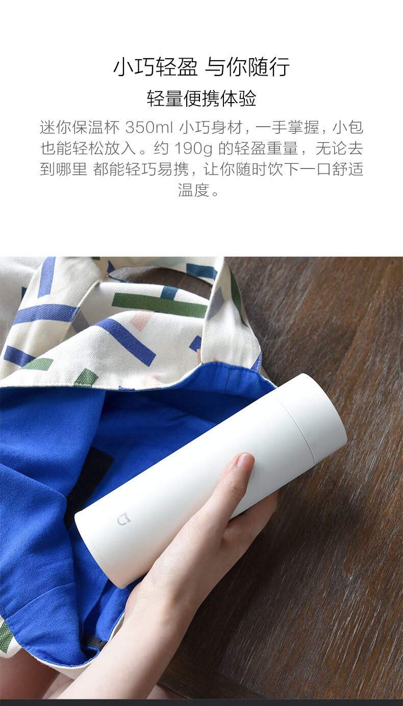 准新小米米家保温杯迷你304不锈钢水杯便携小巧情侣学生男女士316米家