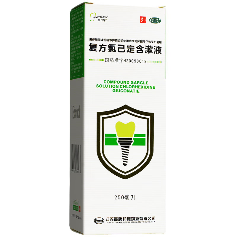金口馨复方氯己定含漱液250ml 复方氯已定地塞米松膜牙周炎冠周炎口腔