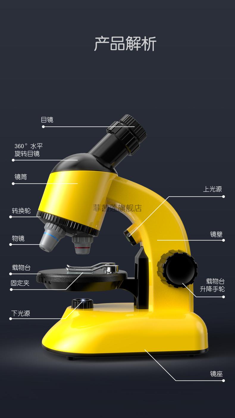 男孩玩具显微镜显微镜泛用手工stem实验套装玩具初中小学生礼物儿童