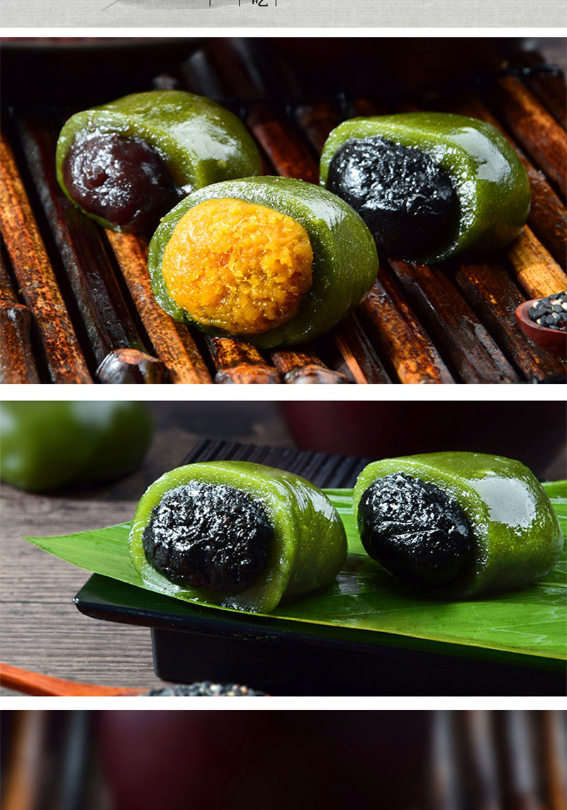 青团子糯米团粑粑蛋黄肉松红豆沙芝麻艾草糕点网红糯米糍50g4枚豆沙味