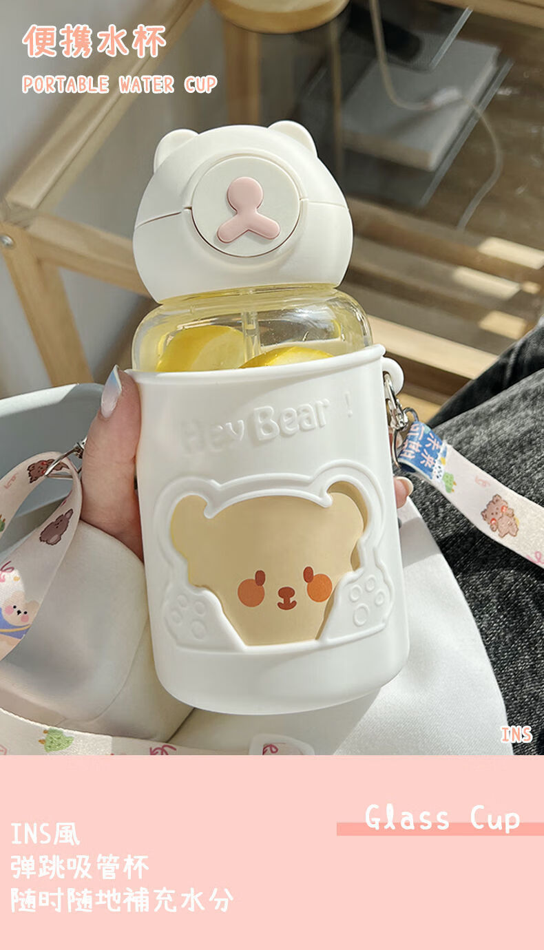 网红便携少女心ins风小熊杯可爱儿童嘟嘟杯女高颜值奶fufu吸管杯樱花