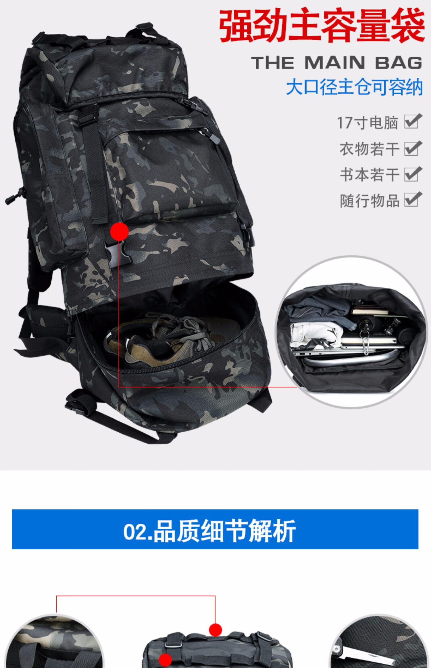 迷彩背包男军迷战术双肩包行军背囊旅行包男战术大背包迷彩双肩包大