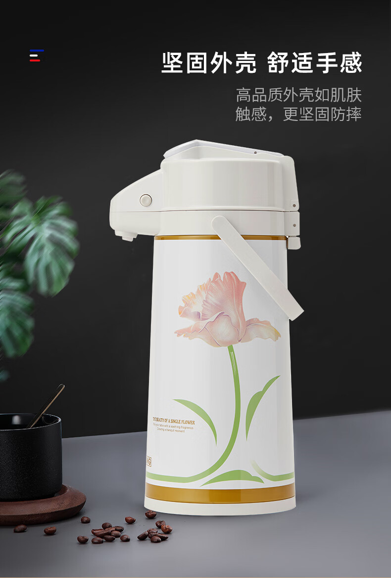 宝菱气压式热水瓶家用保温壶茶瓶暖壶热水壶按压式保温瓶开水瓶16l深