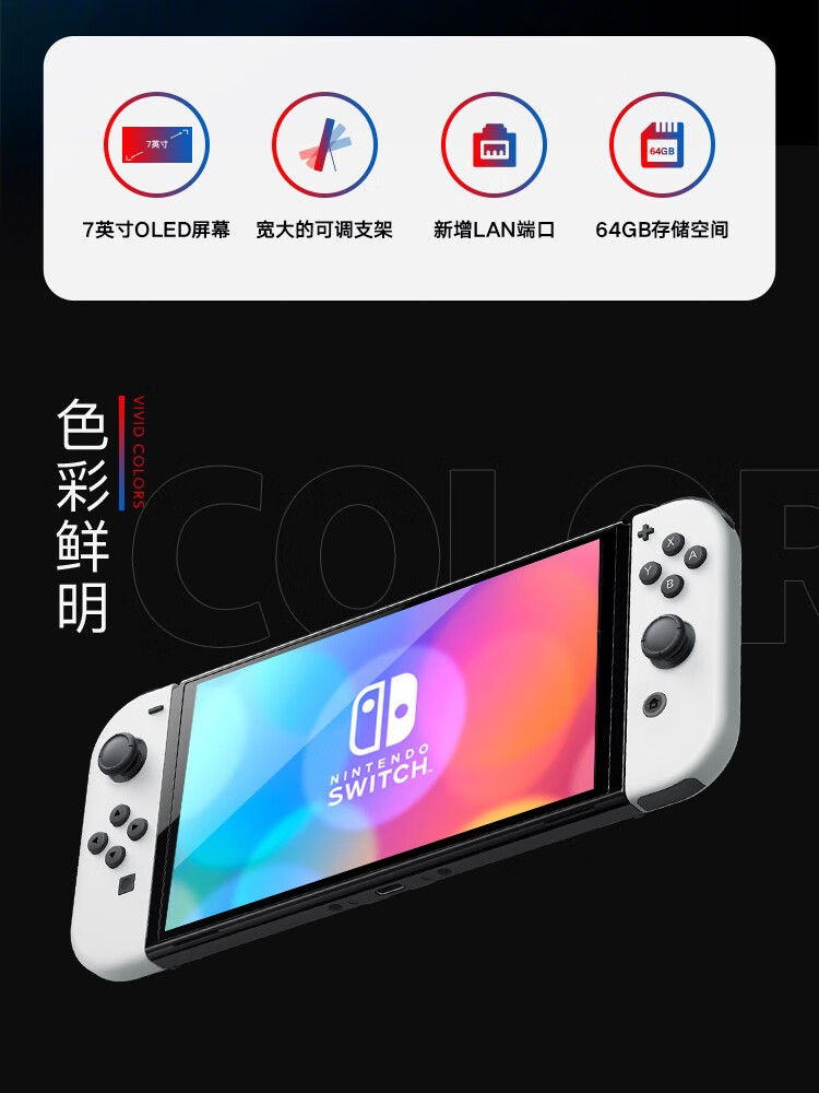 任天堂（Nintendo） 【国内保税】Switch NS掌上游戏机续航加强版switch 