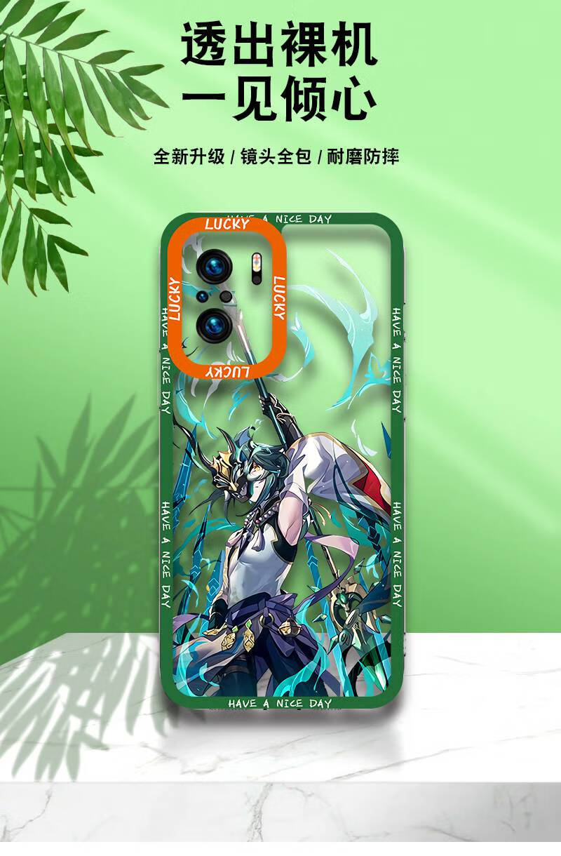 幻适用于原神红米k40游戏增强版手机壳redmik40s透明魈k40pro八重神子