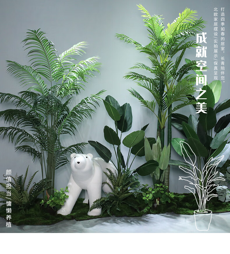 仿真绿植大型假植物美人蕉盆栽造微景室内景观装饰商场办公室摆件