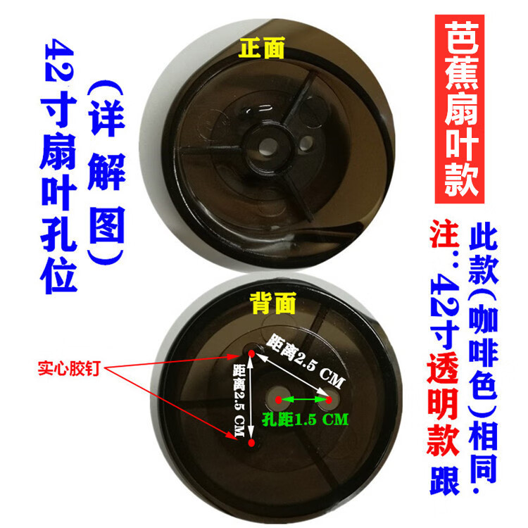 京选好货2022新款隐形吊扇灯配件隐形风扇灯配件扇叶工业扇灯伸收缩