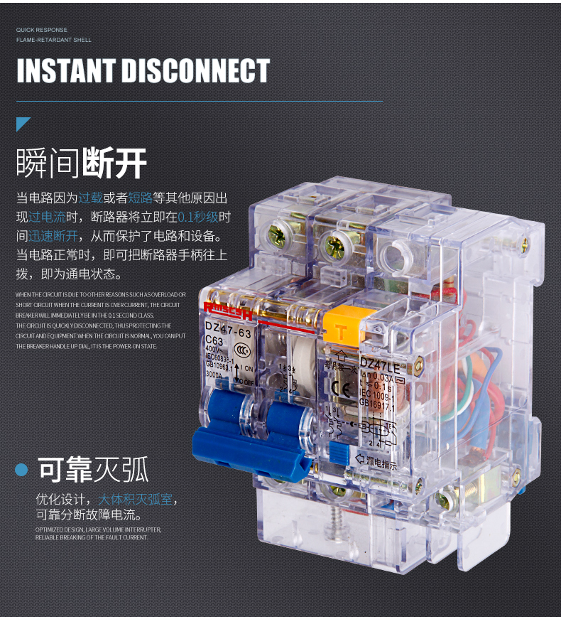 dz47le透明漏电保护器家用总开2p63a空气开关小型断路器空调漏保50a1