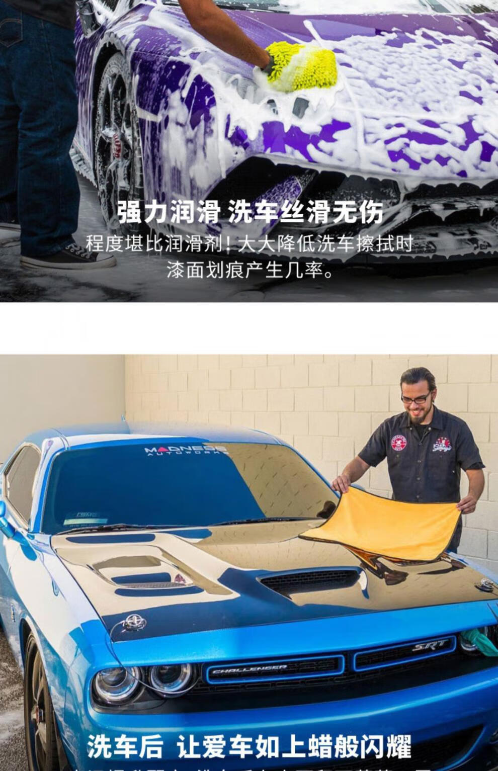 车博士汽车香膏化学小子 柑橘上光洗车液 去污浓缩光亮全色通用蜡水