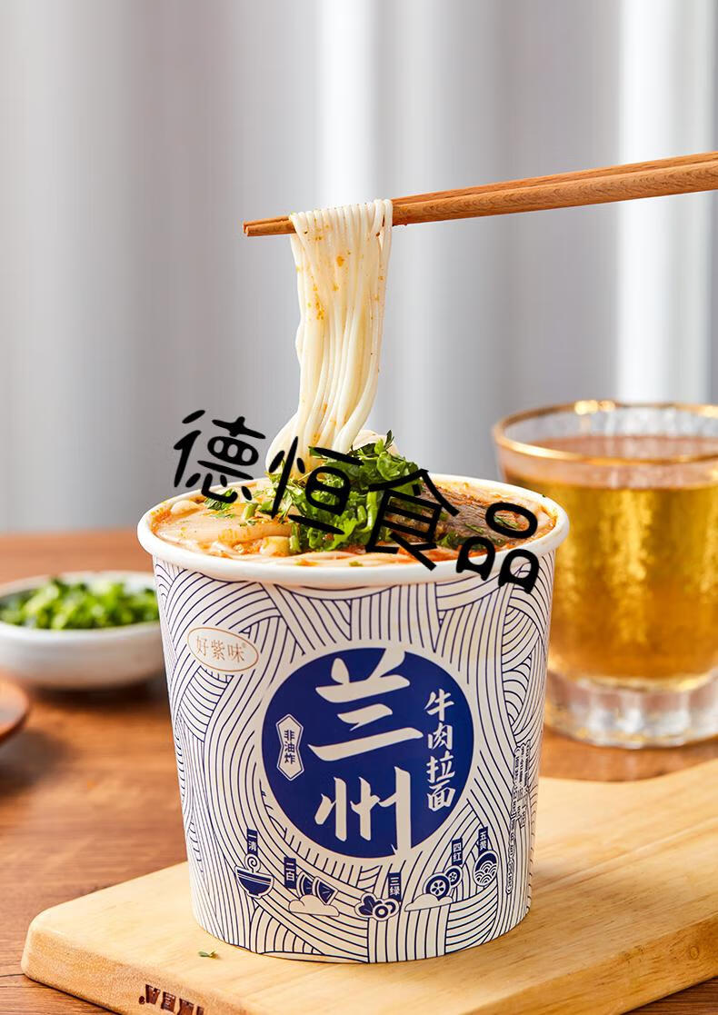 好紫味非油炸兰州牛肉拉面123g6桶12桶包装兰州牛肉拉面6桶