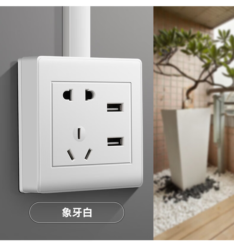 灰色明装5孔插座面板带usb快充薄86型家用明线五孔墙壁通用电源 明装