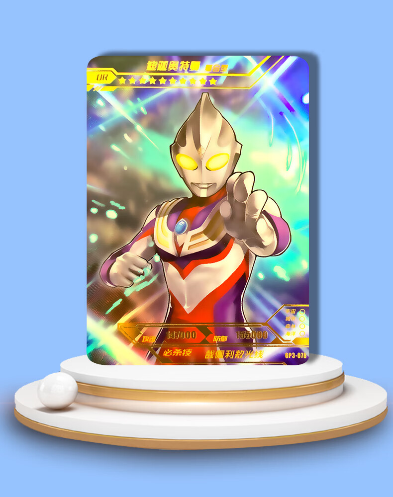 【京选好品】卡游奥特曼紫gp单卖特利弹罗迦ssr卡片奇迹紫色弹赛gp