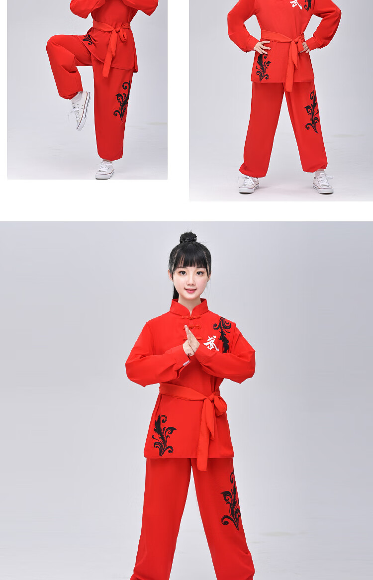 武术表演服儿童武术演出服装少儿练功服男童练武服中国功夫武术服女童