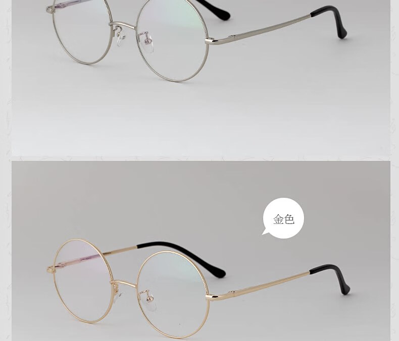 圆框文艺圆眼镜女平光镜哈利波特复古正圆形镜框男枪色中号161薄