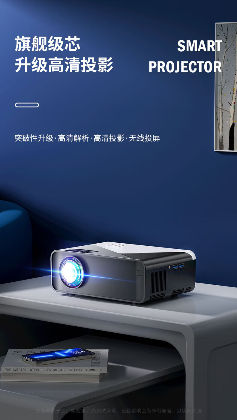 极米(xgimi)通用 投影仪家用投影机高清卧室智能家庭影院可连手机床上