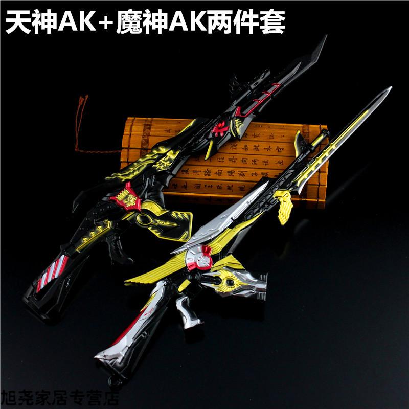 魔龙圣光骑士天神魔神诸神黄昏合金模型 8056-22cm魔龙骑士-进化版 l