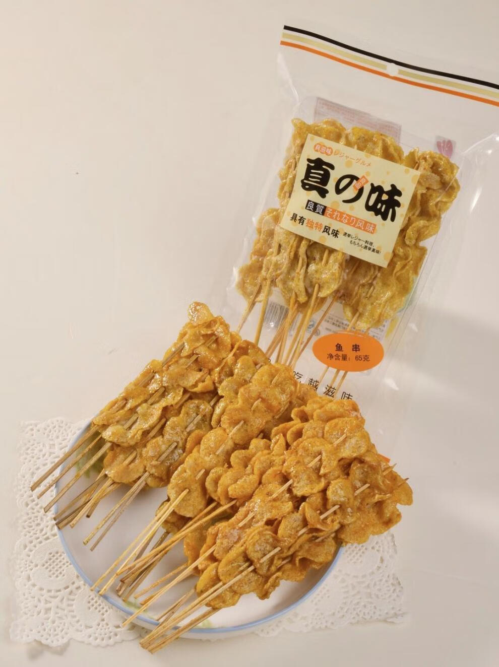 严选好物鱼串65g包即食沙爹鱼串鱼片微辣童年回忆休闲零食泰国风味a