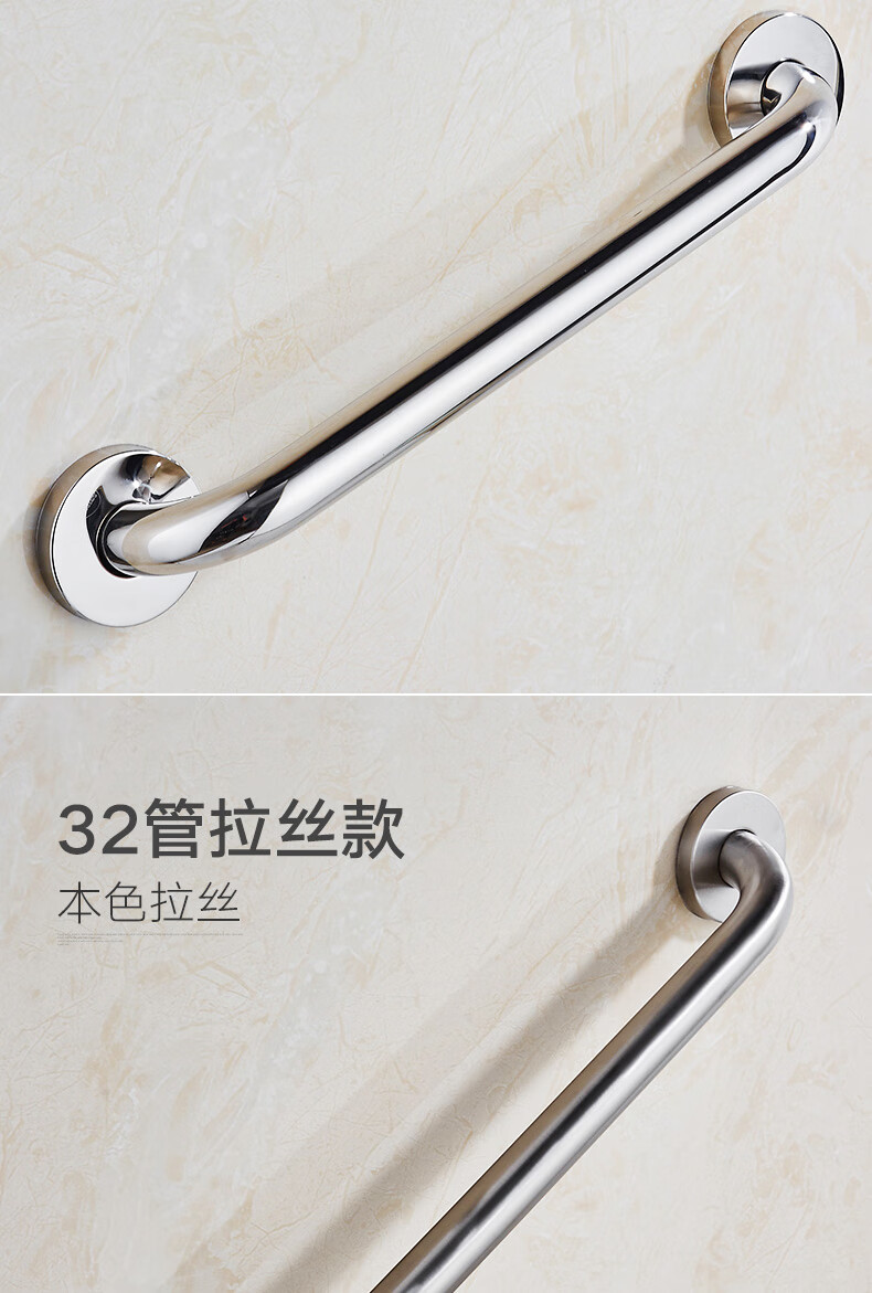 304不锈钢扶手浴室浴缸老人厕所栏杆残疾人卫生间安全马桶拉手32管