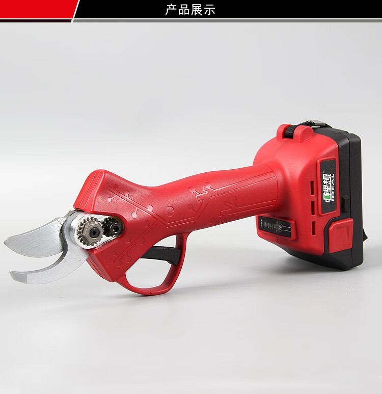 无刷电动修枝剪充电式果树剪刀剪树枝园林绿化修剪机锂电剪子树枝剪21