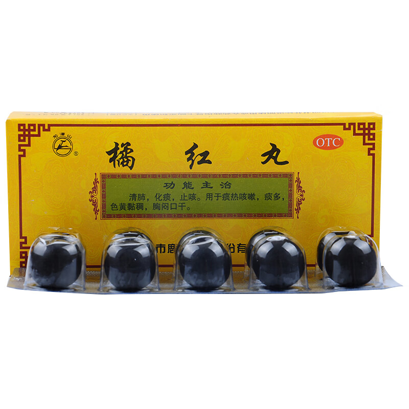 龙潭山 橘红丸10丸 otc 【6g*10丸】1盒【图片 价格 品牌 报价】-京东