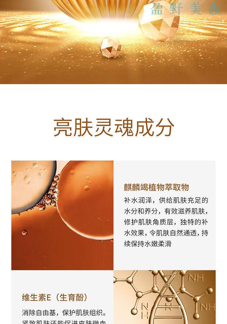 法素茜龙血膏fgv珍藏版龙血膏贵妇膏保湿补水美i白提亮肤色自然不假白