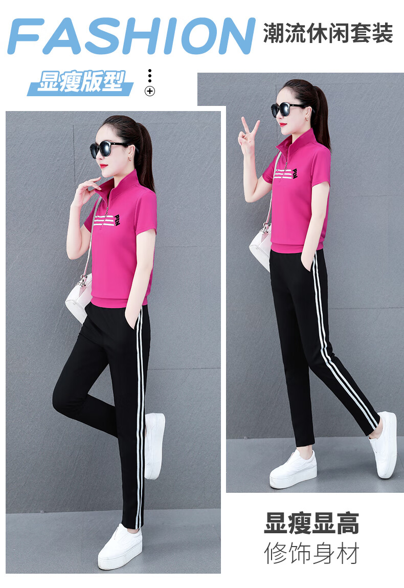 panikeke夏季休闲运动套装女2022年新款韩版洋气时尚卫衣大码短袖两件