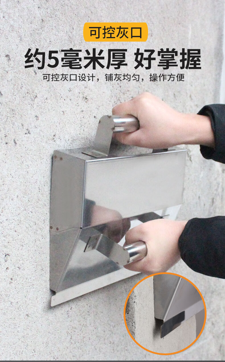 泰鹏抹灰神器泥工抹灰搓子内墙批灰抹墙粉刷墙水泥锉子刮灰粉墙工具