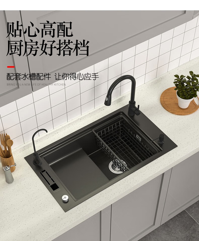 长虹changhong水槽双槽纳米阶梯槽不锈钢洗菜盆厨房水池洗碗池淘菜盆