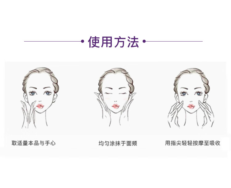 黛珂（Cosme Decorte） 肌源修护精华液100ml第二代小紫瓶肌底液保湿滋润 【第二代】小紫瓶精华100ml