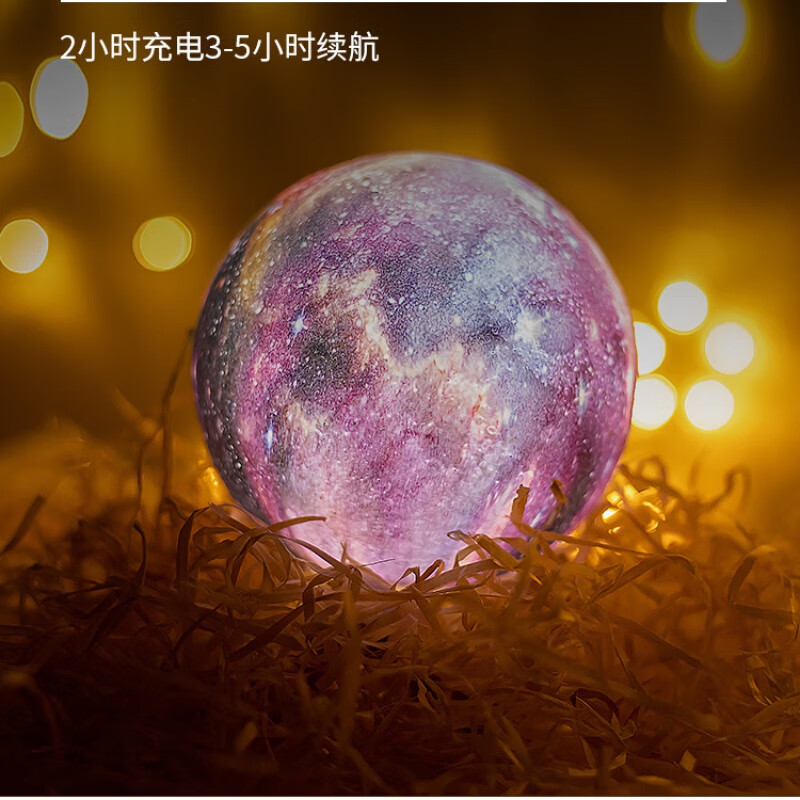 小夜灯氛围灯睡觉灯夫妻性灯情趣灯 夫妻房灯夫妻房灯夫妻房助力灯灯