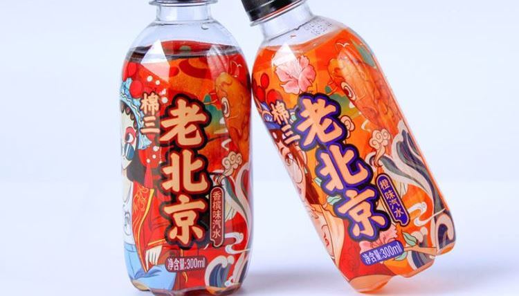 李绅 棉三老北京汽水适合夏天喝的果汁饮料小瓶装2021网红饮品整箱