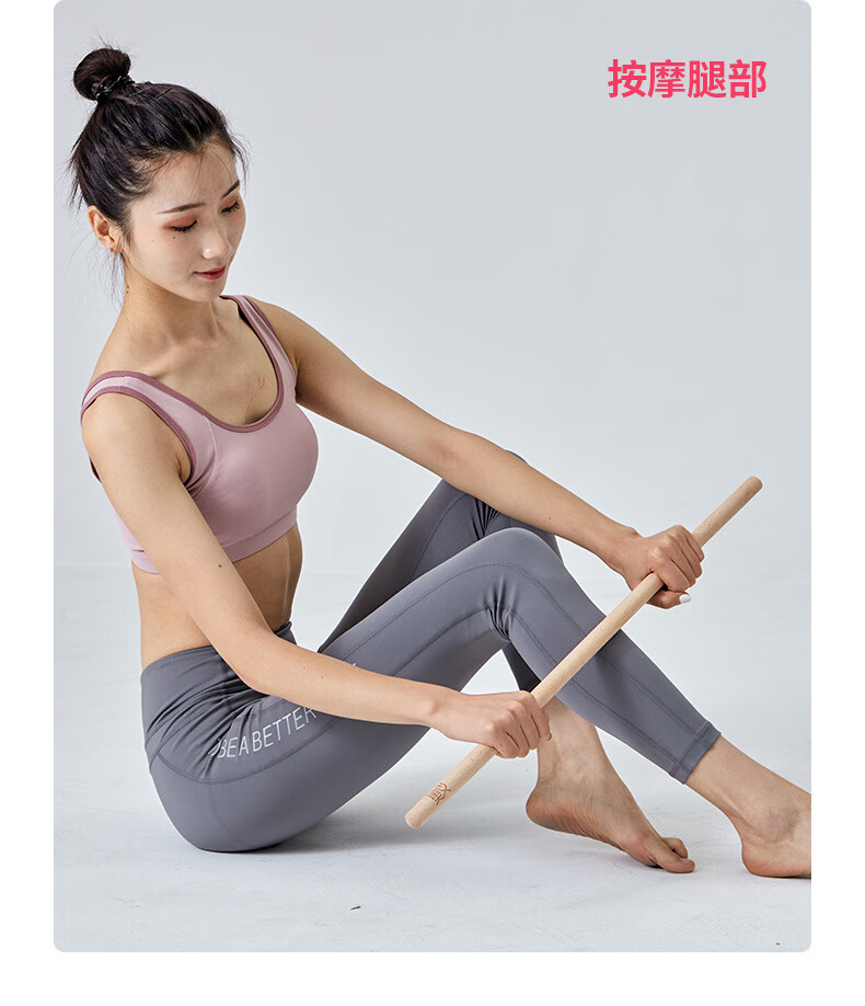 形体棍儿童开背棍形体棍保护形体木棍开肩瑜伽棍美背舞蹈站姿纠正驼背