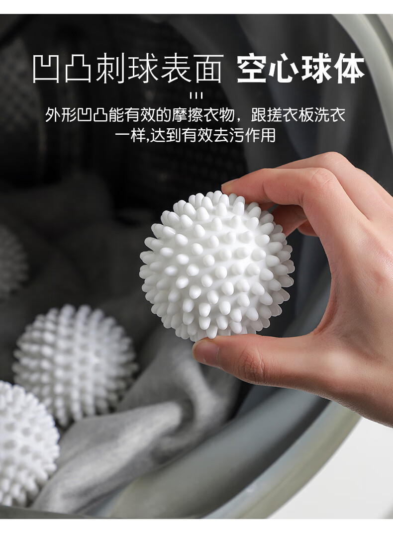 洗衣球家用防缠绕滚筒洗衣机衣服去污防止打结魔力空心除毛清洁球