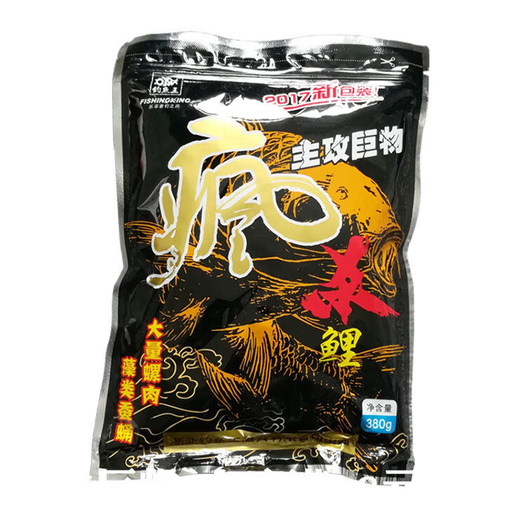 x鱼饵鲫鱼饵料红色风暴400g版鱼饵料野钓水库江河音然 大鲫终结者