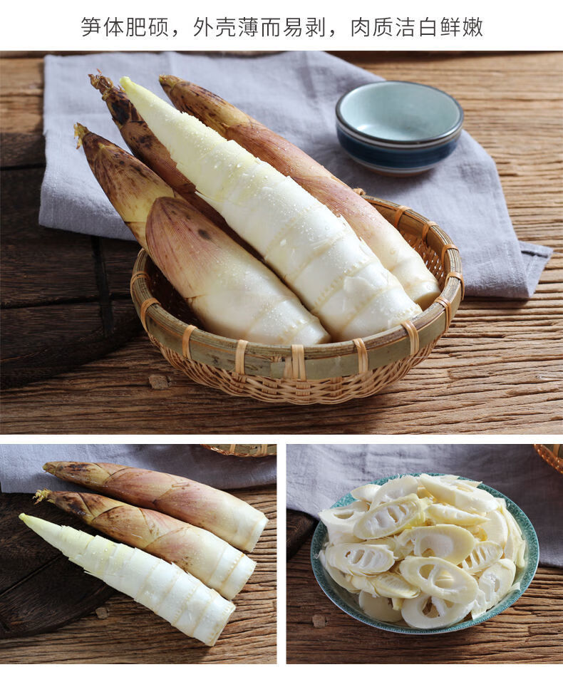 竹笋新鲜现挖临安天目山春笋冬笋嫩雷笋新鲜蔬菜天目春笋大果3斤装