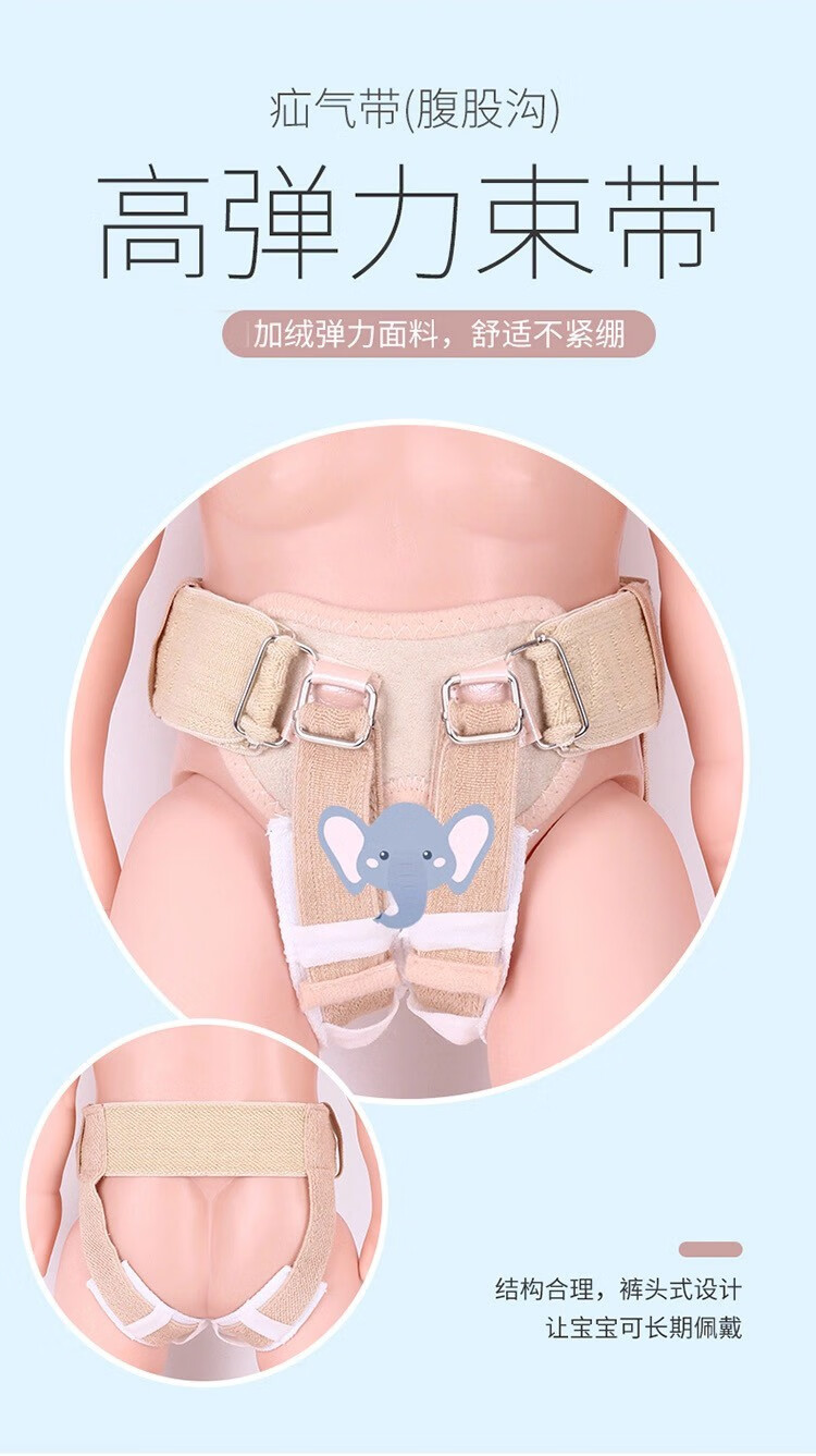 康兴王华腹股沟疝气带可调疝气带婴儿幼儿儿童腹股沟疝气袋宝宝男女童