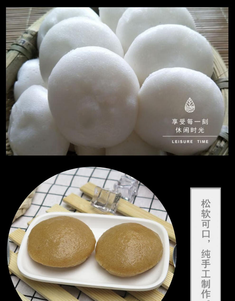 泡粑四川特产米糕白糕发糕米馒头宜宾小吃传统老式糕点早餐粑红糖味2