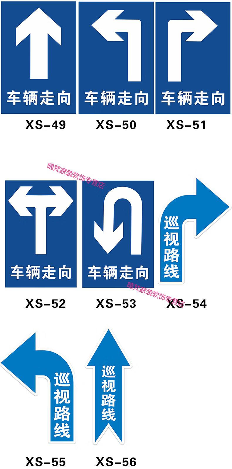 箭頭標識貼廠區車間地面指示方向防滑耐磨pvc直行左右轉指向箭頭地貼