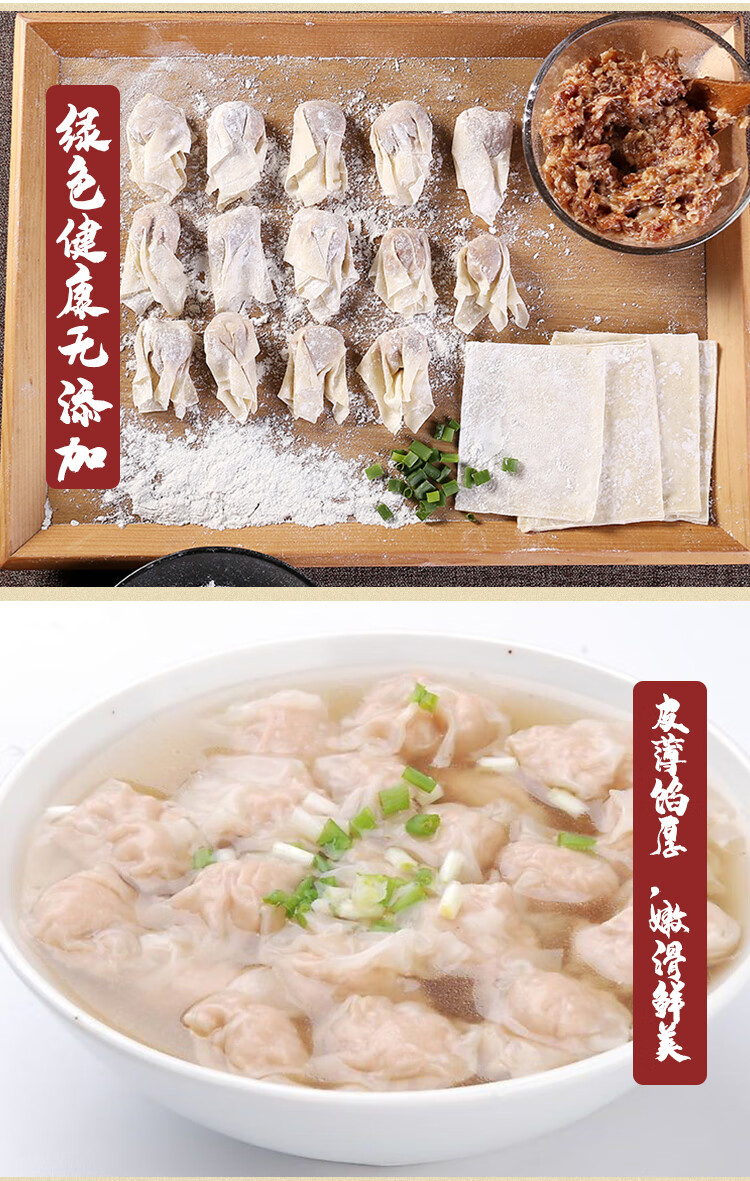 尚干扁肉128g7盒福建福州特色小吃清汤扁食云吞小馄饨抄手