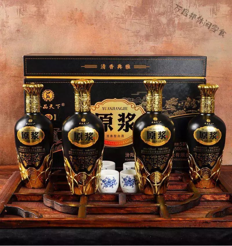 杏花原浆 53度 白酒杏花村汾·酒产地纯粮食酒礼盒整箱送礼清香型 500