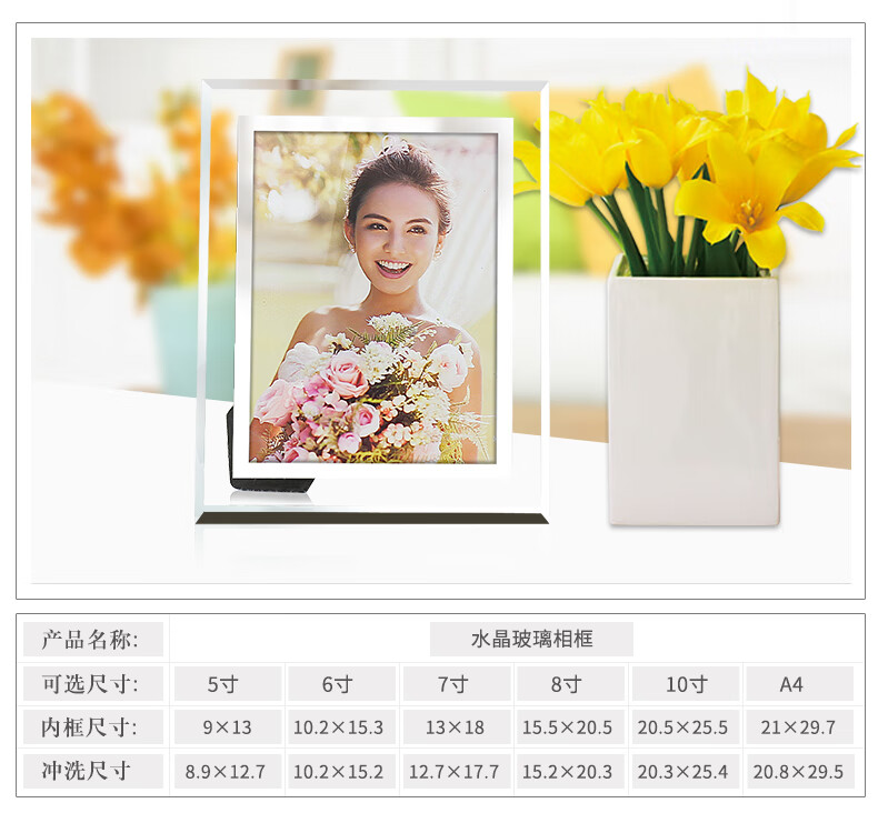 得力同款水晶玻璃相框摆台证件授权荣誉证书框奖状创意照片横竖可摆