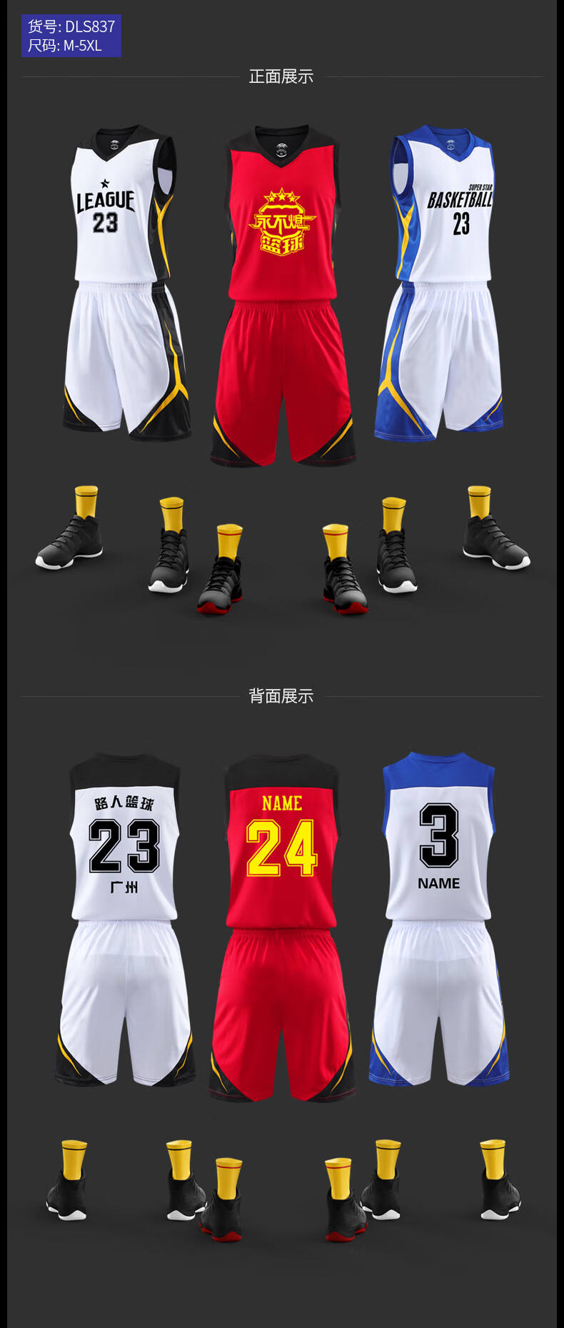支持国货李宁团购定制篮球服球衣篮球服套装男比赛运动双面篮球训练