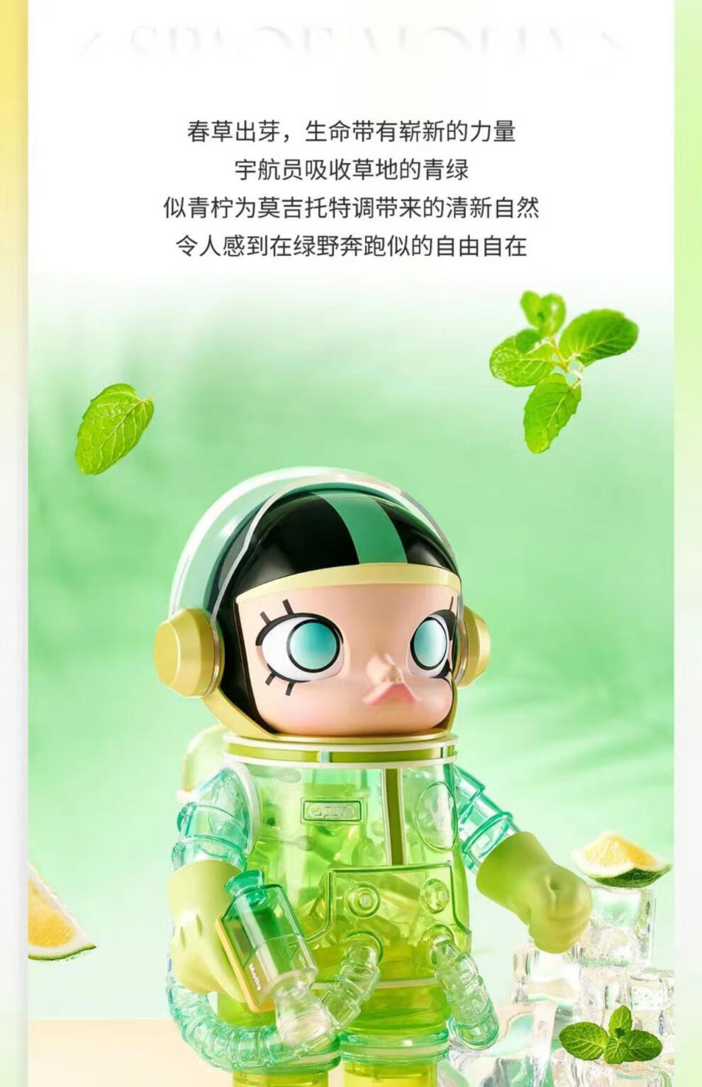 pop·mart泡泡·玛特特调系列space molly400%宇航员mega珍藏新品盲盒
