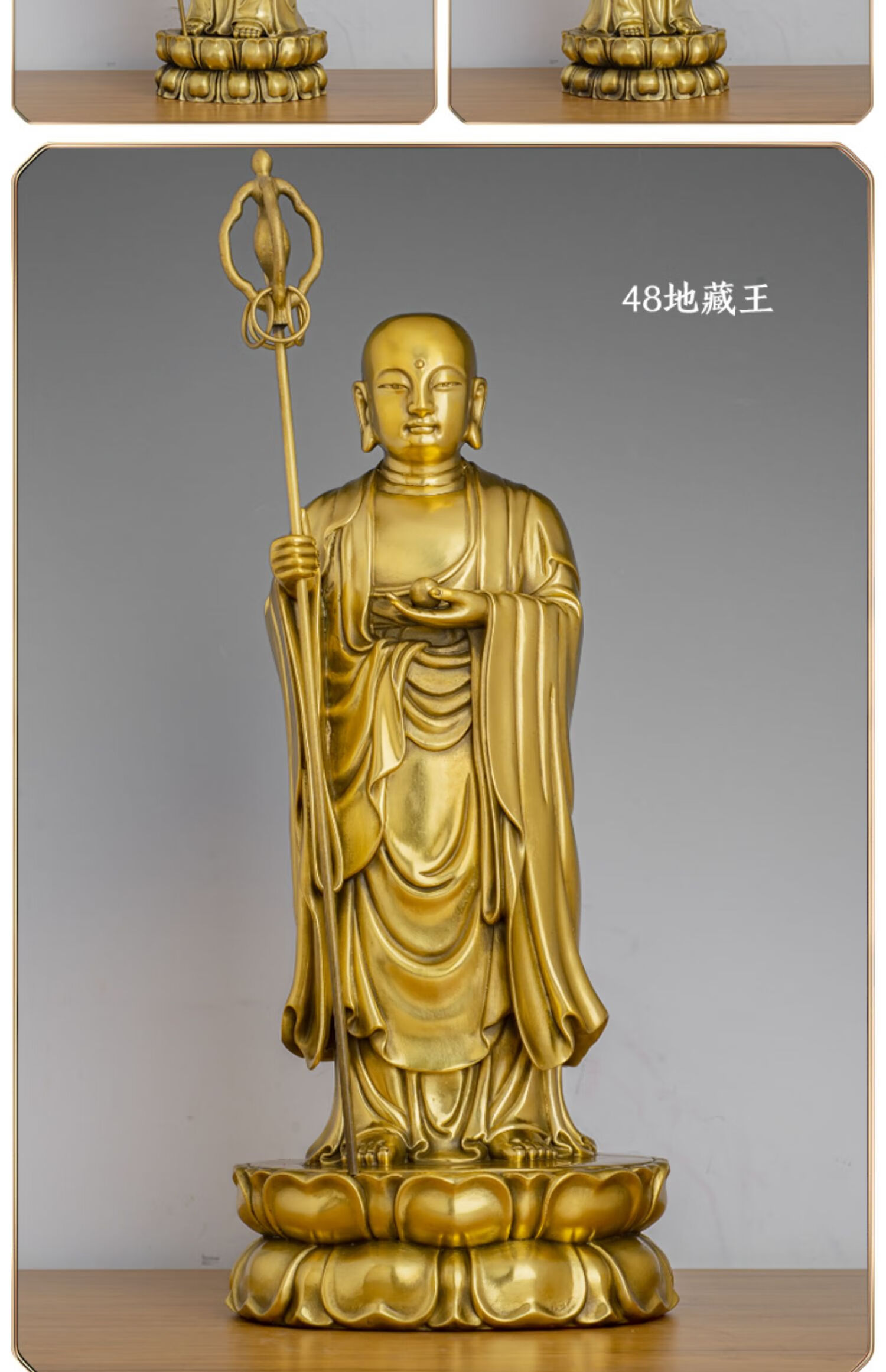 崎杳【京选优品】纯铜九华山地藏王菩萨站像 地藏佛像家用供奉中式