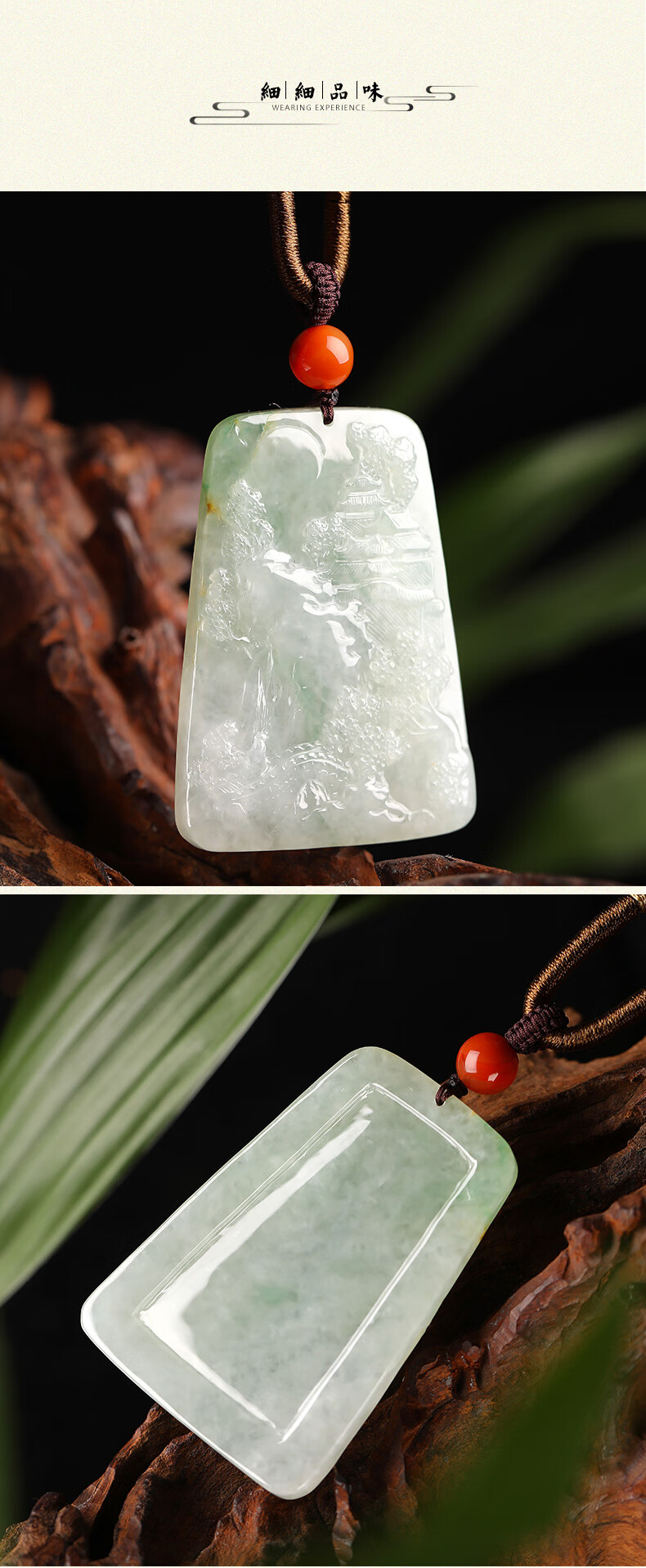 祥祯福流水高山翡翠吊坠玉牌冰种飘绿山水牌挂件阳红华孤品配证书