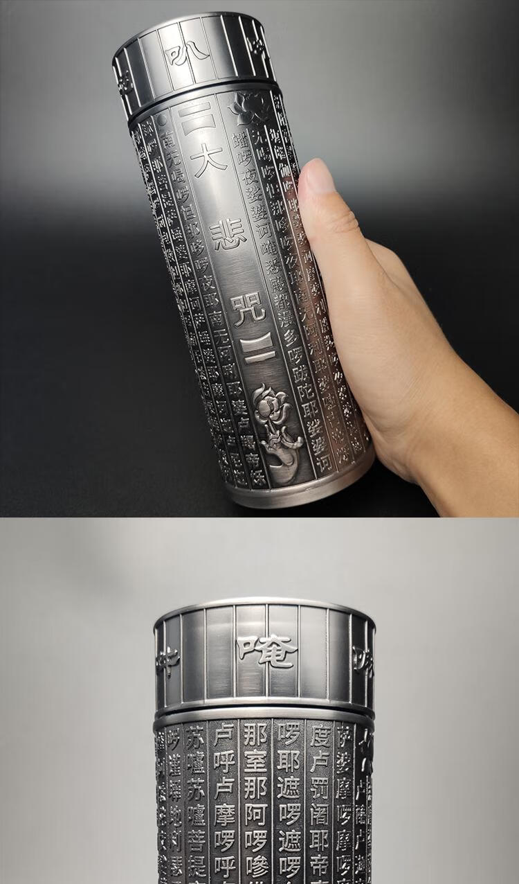 大悲咒纯银保温杯佛教文化专用心经杯浮雕佛教经文杯子不锈钢水杯 红