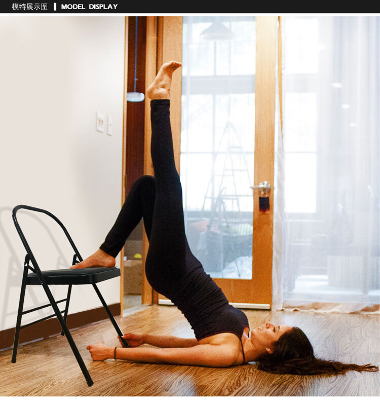 瑜伽椅子艾扬格训练专用辅助椅器材辅具瑜珈初学者折叠倒立凳后双梁